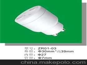 佛山市南海區(qū)羅村正日塑料模具廠 專精燈具塑件制造的可靠合作伙伴